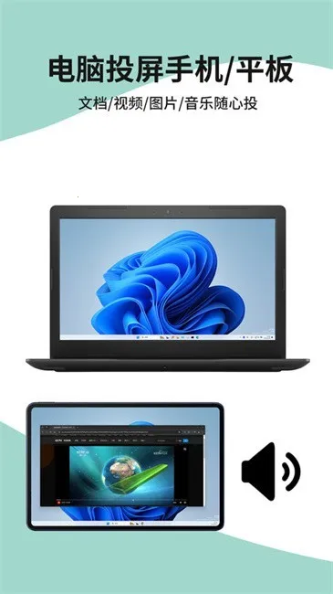 Extenso Desk(��Ļ��չ����)v1.1.3 �ٷ�����