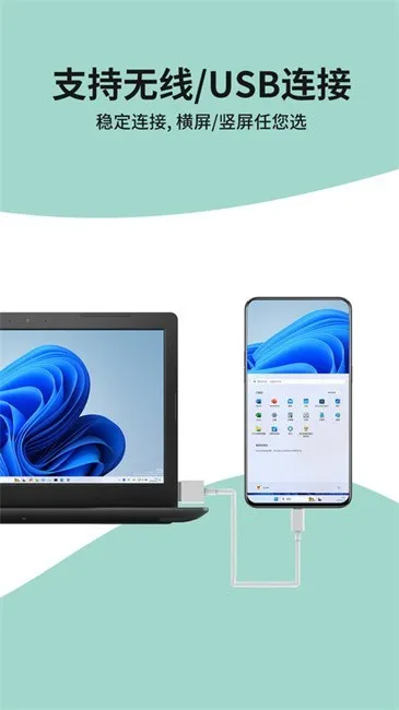 Extenso Desk(��Ļ��չ����)v1.1.3 �ٷ�����