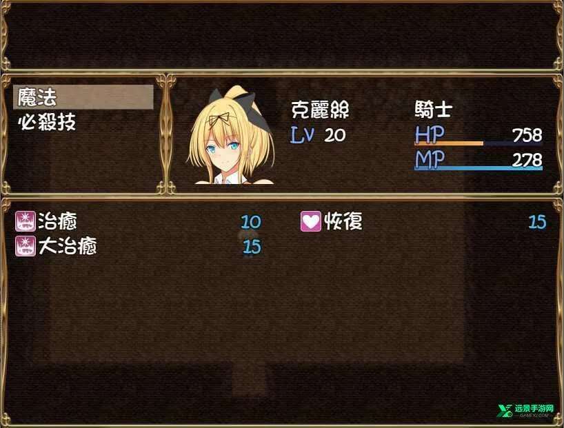 银堕的克莉丝(奇幻冒险游戏) 银堕的克莉丝(奇幻冒险游戏)