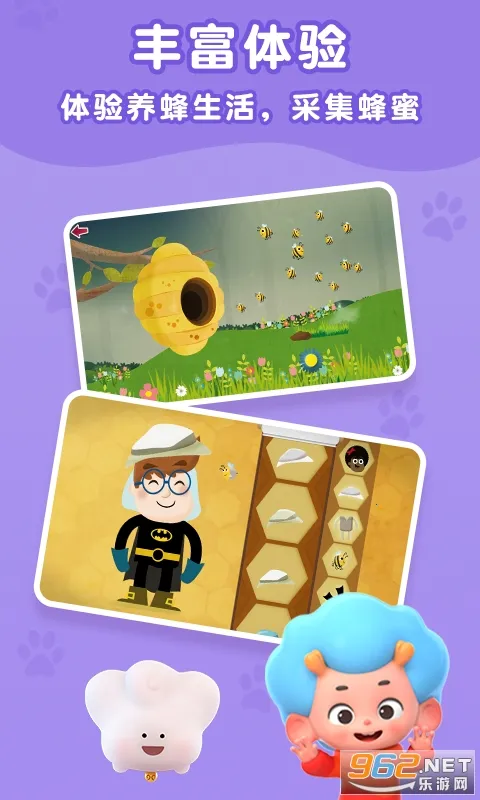 ����̽�ռǰ�׿���ֻ���v2.6 �ֻ���