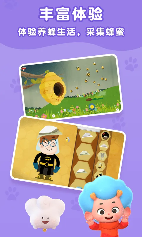 ����̽�ռǰ�׿���ֻ���v2.6 �ֻ���