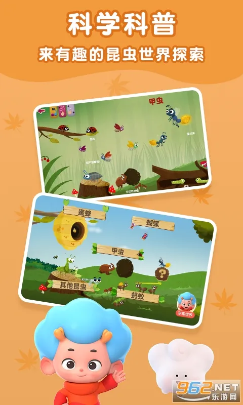 ����̽�ռǰ�׿���ֻ���v2.6 �ֻ���