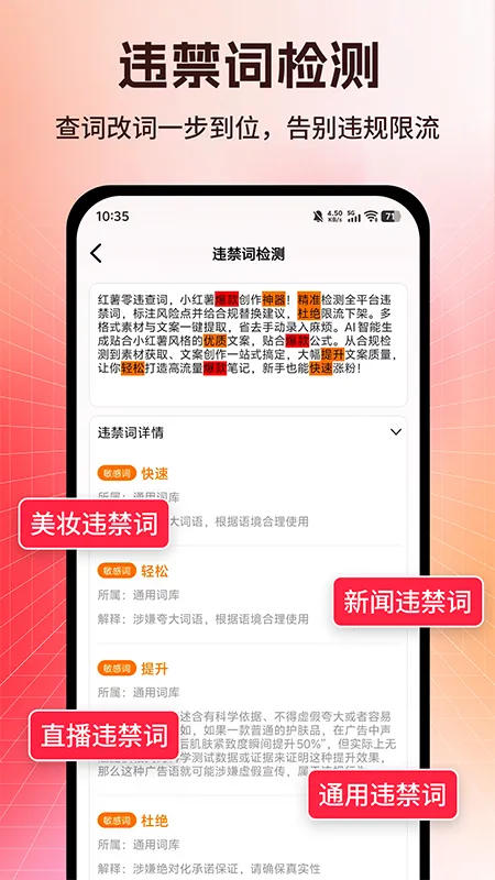 ��Υ���(Υ���ʲ�ѯ����)v1.0.5 ��׿��