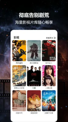 ����èͶ��(Ӱ��Ͷ������)v1.0 �ֻ���