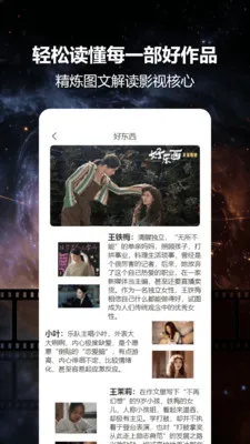 ����èͶ��(Ӱ��Ͷ������)v1.0 �ֻ���