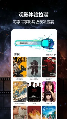 ����èͶ��(Ӱ��Ͷ������)v1.0 �ֻ���