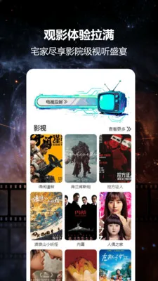 ����èͶ��(Ӱ��Ͷ������)v1.0 �ֻ���