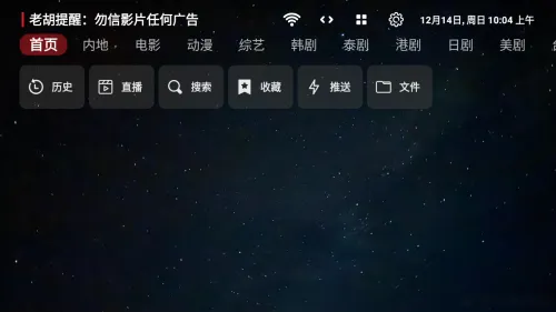 胡萝卜影视(影视播放软件) 胡萝卜影视(影视播放软件)