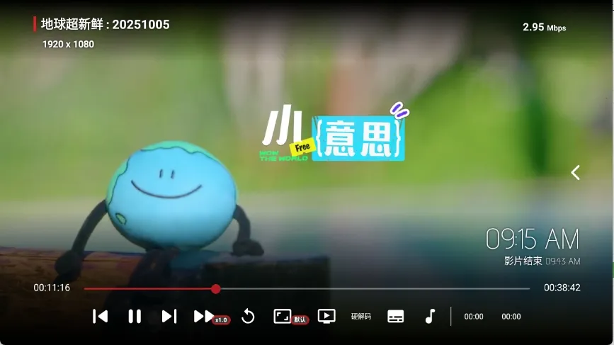 ���ܲ�Ӱ��(Ӱ�Ӳ�������)v1.0.20231224_1521 ��׿��