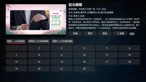 ���ܲ�Ӱ��(Ӱ�Ӳ�������)v1.0.20231224_1521 ��׿��