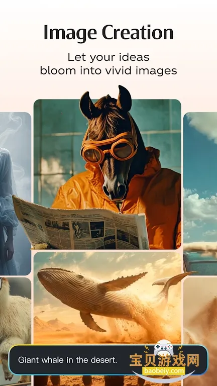 dreamina ai(AI����ƽ̨)v2.0.9 �ֻ���