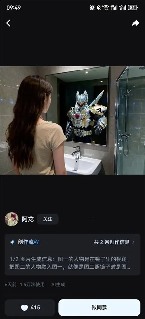 dreamina ai(AI����ƽ̨)