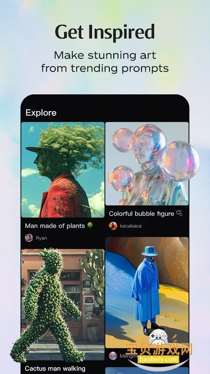 dreamina ai(AI����ƽ̨)v2.0.9 �ֻ���