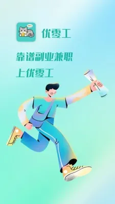 ���㹤2026�ٷ�����v1.2.8 ��Ѱ�