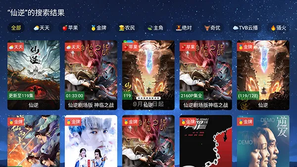 4K����(Ӱ��ֱ��APP)v2.7.3 ��Ѱ�