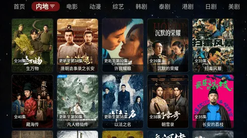 4K����(Ӱ��ֱ��APP)v2.7.3 ��Ѱ�