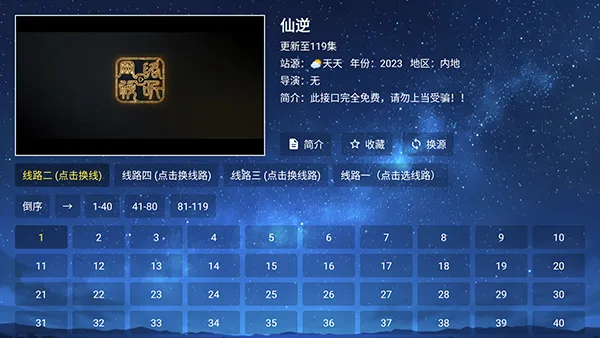 4K电视(影视直播APP) 4K电视(影视直播APP)