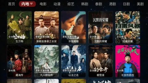 4K����(Ӱ��ֱ��APP)v2.7.3 ��Ѱ�