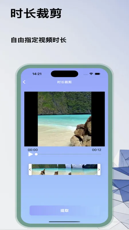 �ô��Ӱ2026���°汾v1.0.0 �ֻ���