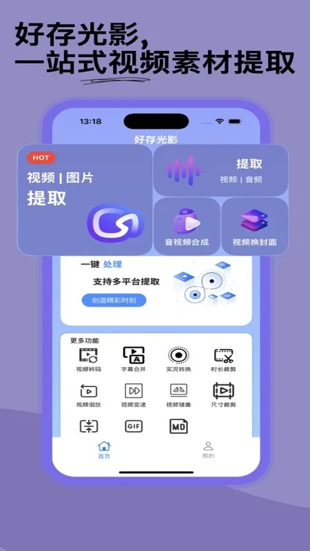 �ô��Ӱ2026���°汾v1.0.0 �ֻ���