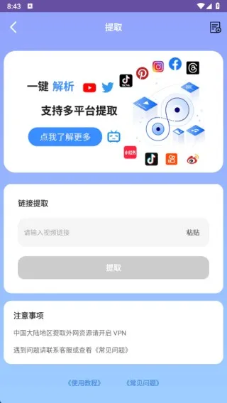 �ô��Ӱ2026���°汾