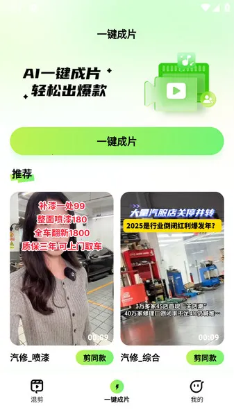 ���ļ�(��Ƶ����app)v1.1.1 �ֻ���