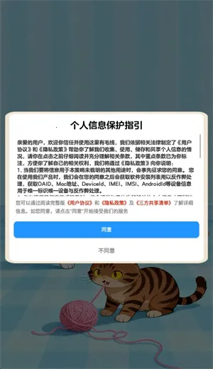 ������ë��2026�ٷ����°汾v1.1.1 ��׿��