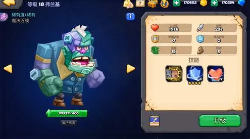 ����ս��(��ɫ������Ϸ)v1.19.7 �ٷ�����