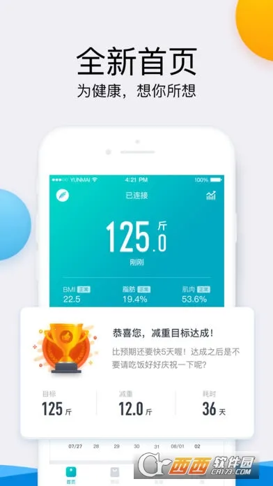 ����(������������)v5.2.1 ��Ѱ�