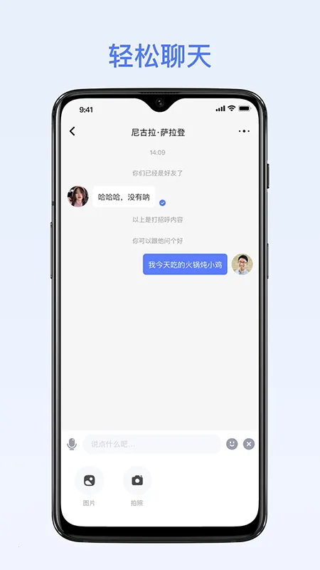 �ܸ�ai(�罻����Ӧ��)v2.5.0 ��׿��