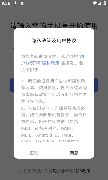 �ܸ�ai(�罻����Ӧ��)v2.5.0 ��׿��