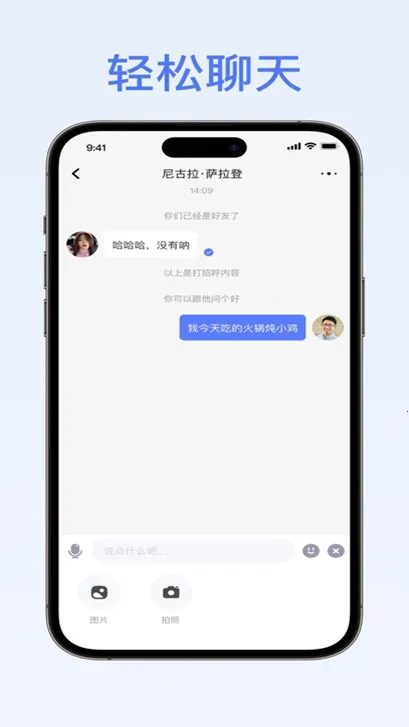 �ܸ�ai(�罻����Ӧ��)v2.5.0 ��׿��