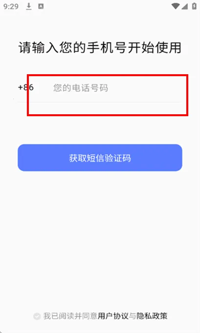 密鸽ai(社交聊天应用) 密鸽ai(社交聊天应用)