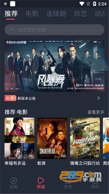 ����Ӱ�������ֻ���v1.0.3.6 �ٷ�����