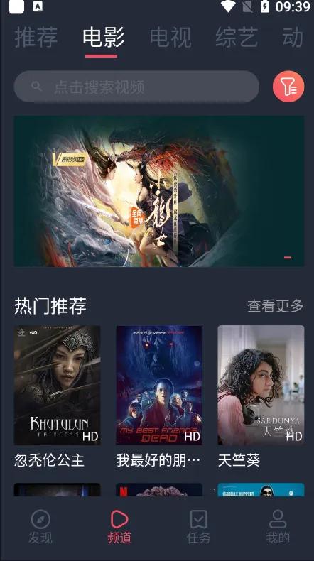 ����Ӱ�������ֻ���v1.0.3.6 �ٷ�����