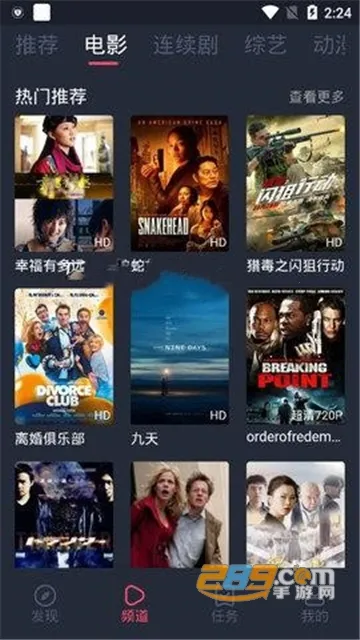 ����Ӱ�������ֻ���