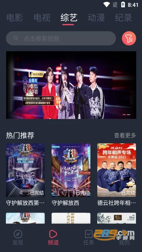 ����Ӱ�������ֻ���v1.0.3.6 �ٷ�����