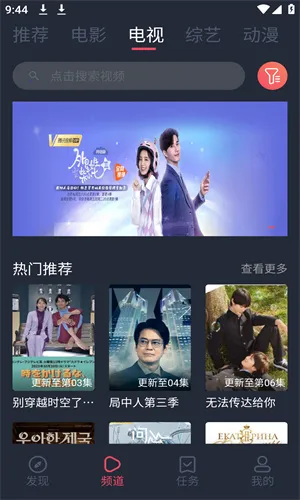 ����Ӱ�������ֻ���v1.0.3.6 �ٷ�����