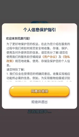 ��������2026�ٷ�����v1.0.0.8 �ֻ���