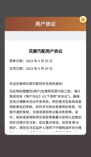 ��������2026�ٷ�����v1.0.0.8 �ֻ���