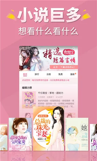 �����(����С˵�Ķ�)v5.2.2 ��׿��