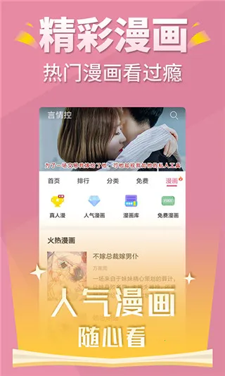 �����(����С˵�Ķ�)v5.2.2 ��׿��