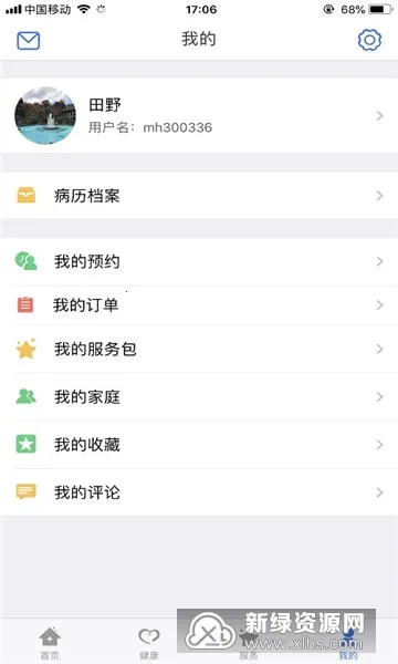 �����ȷ�(�ȷ�����������)v1.0.4 �ֻ���