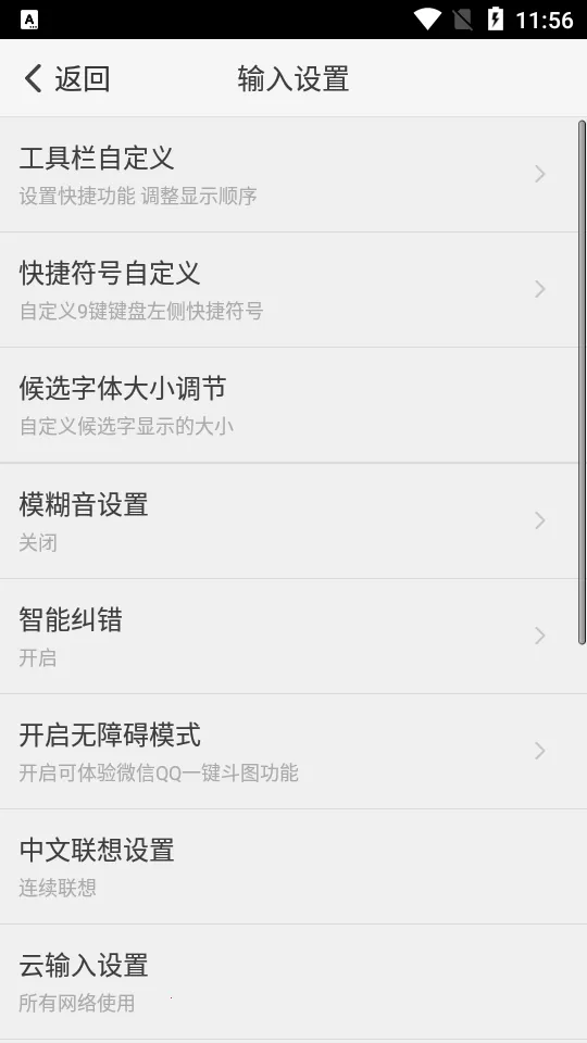 �������뷨2026���ذ�װv1.2.4 �ֻ���