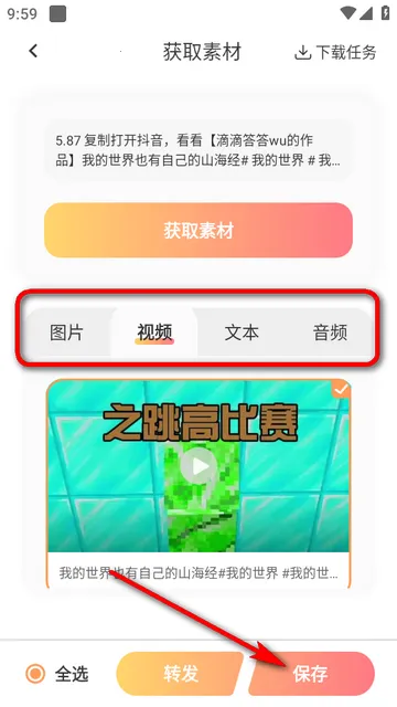 ���ͼ(ͼƬ��Ƶ��������)