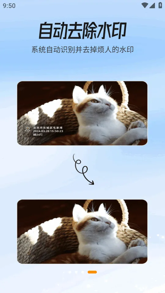 ���ͼ(ͼƬ��Ƶ��������)v2.6.0 ��Ѱ�