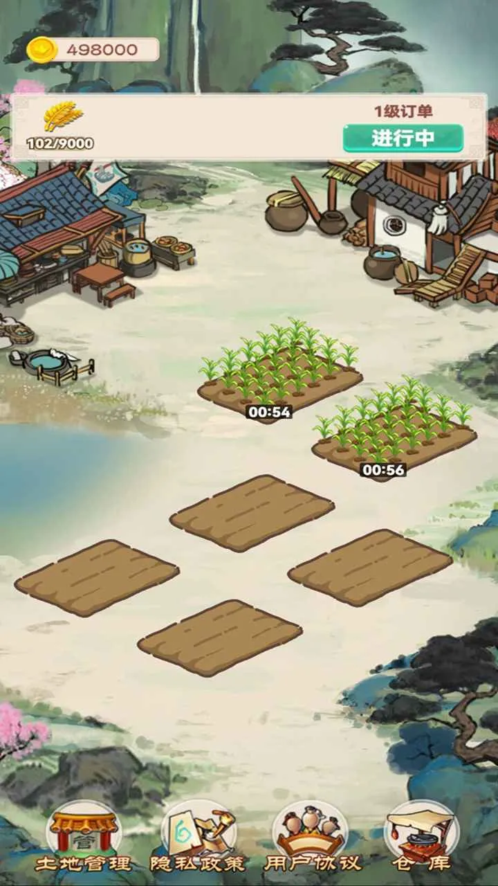 �ҵ���԰����(��԰��Ӫ��Ϸ)v1.0.0 ��Ѱ�