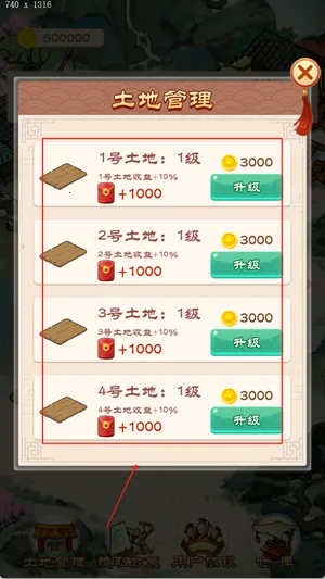 �ҵ���԰����(��԰��Ӫ��Ϸ)v1.0.0 ��Ѱ�