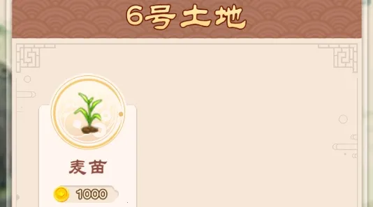 我的田园生活(田园经营游戏) 我的田园生活(田园经营游戏)