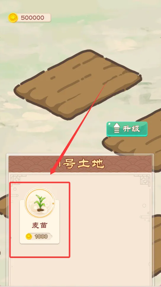 我的田园生活(田园经营游戏) 我的田园生活(田园经营游戏)